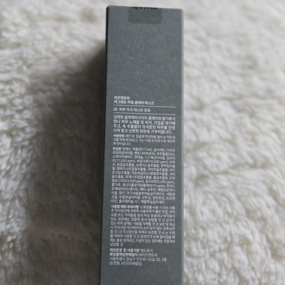 ISNTREE Mugwort Calming Clay Mask 100ml/3.38 fl.oz.NIB - Picture 3 of 6